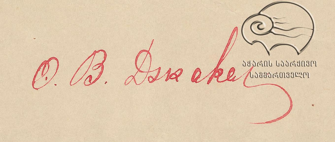 1360x580 image