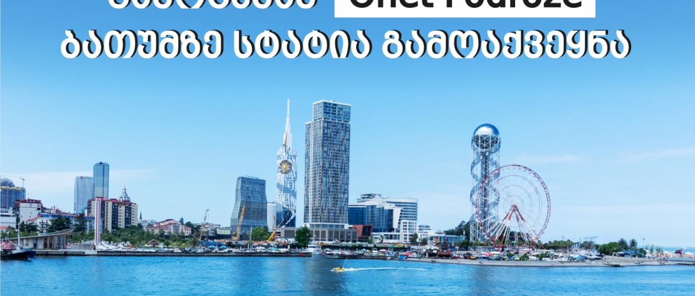 1360x580 image